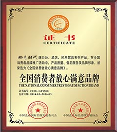 夢(mèng)達(dá)產(chǎn)品質(zhì)量證書