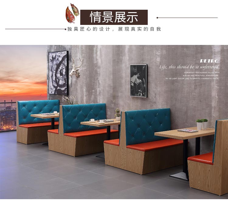 夢達高檔餐廳卡座沙發裝修效果圖