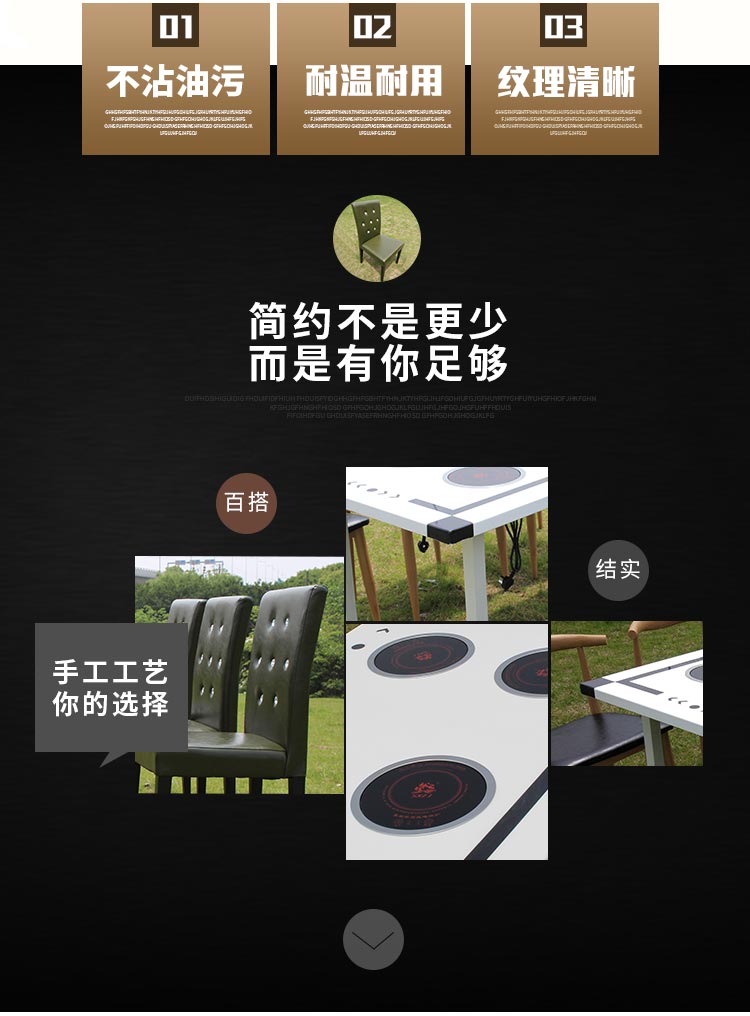 夢達火鍋專用桌子產品優勢