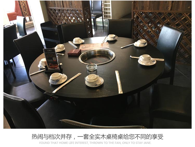 夢(mèng)達(dá)電磁爐火鍋?zhàn)姥b修效果圖