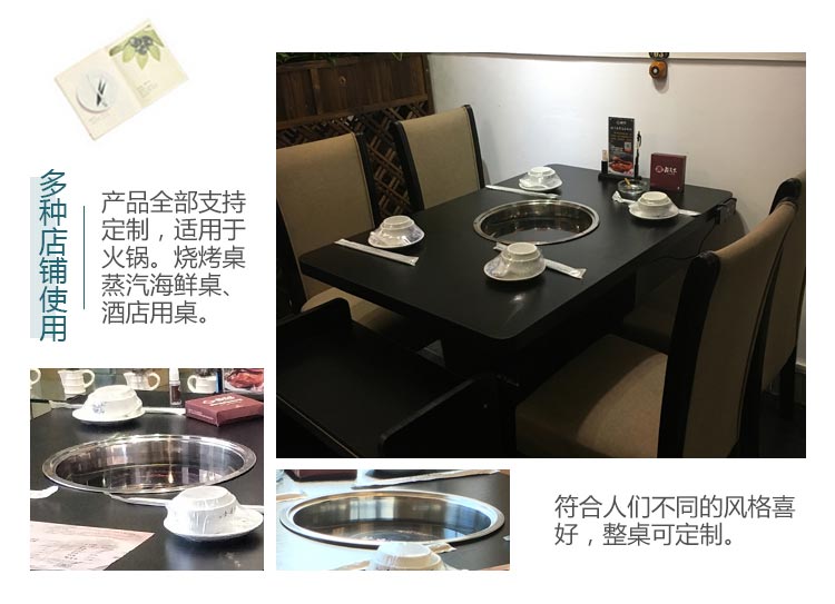 夢(mèng)達(dá)電磁爐火鍋?zhàn)缊?chǎng)景圖