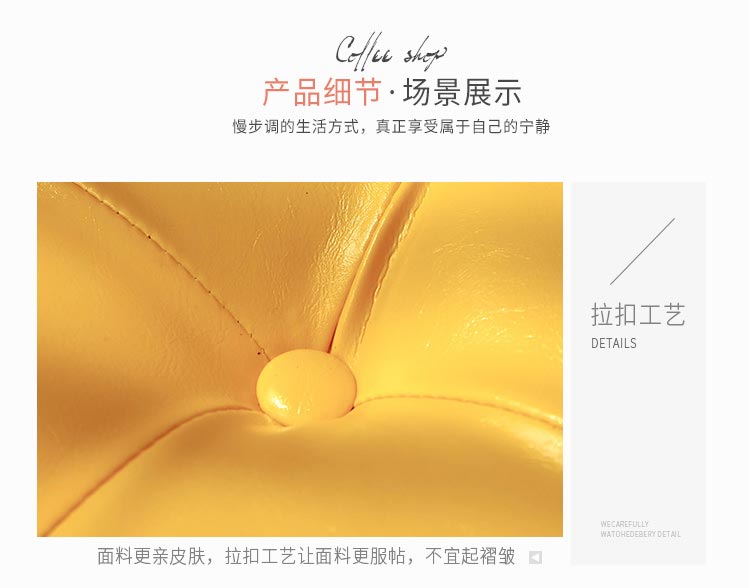 夢達西餐休閑沙發拉扣工藝