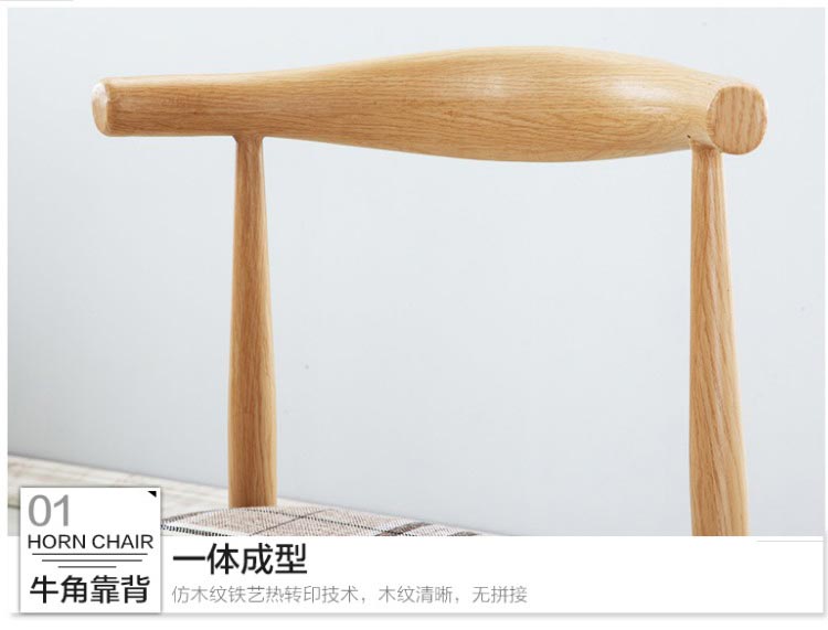 新款快餐椅一體成型牛角椅背圖片