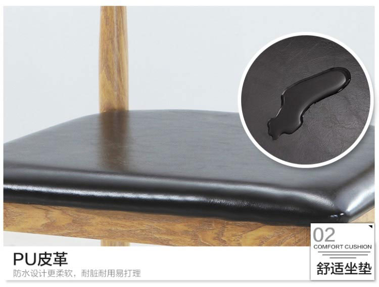 新款快餐牛角椅舒適坐墊圖片