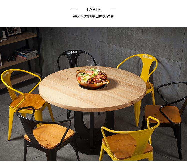 自助火鍋桌裝修效果圖