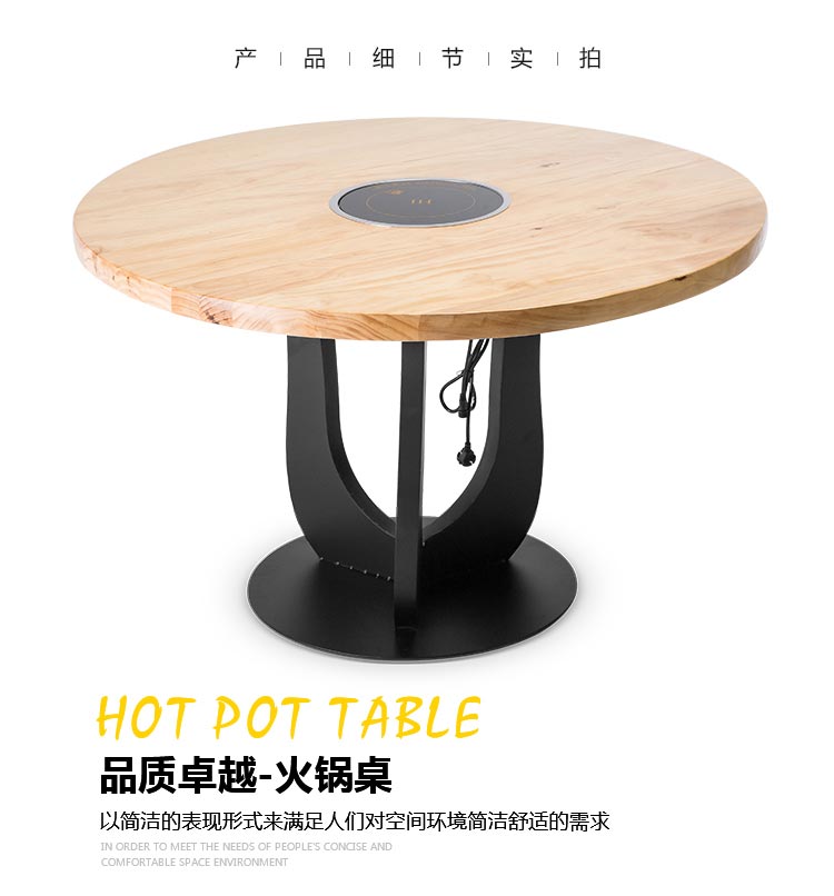 自助火鍋桌產品實拍圖