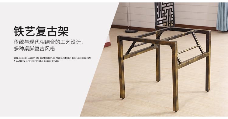 時尚火鍋桌椅配套鐵藝復古架