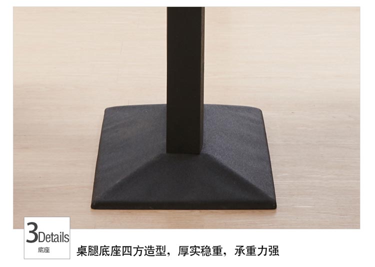 西餐廳餐桌穩固底座圖片