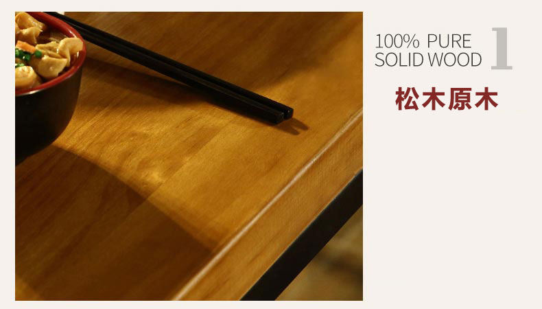 火鍋燒烤一體桌松木桌面圖片