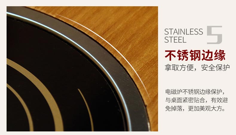 火鍋燒烤一體桌不銹鋼邊緣設計