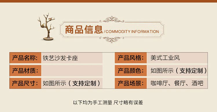 卡座餐桌椅產品參數