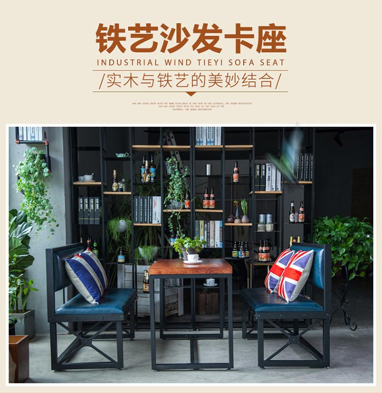 卡座餐桌椅設計效果圖