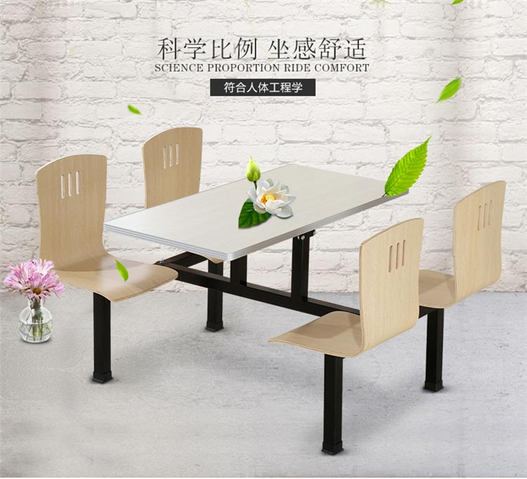 連體快餐桌椅設計效果圖