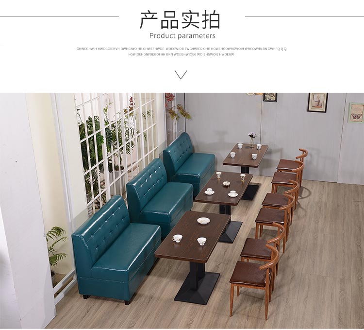 實木西餐廳卡座沙發裝修效果圖