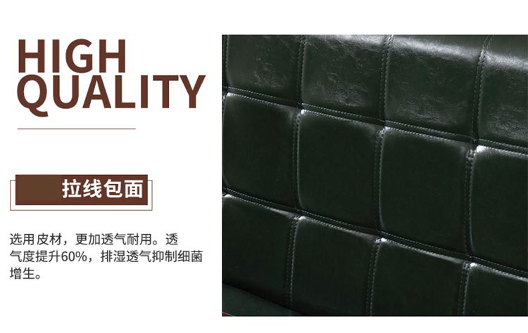 牛排店卡座沙發(fā)拉線包面特寫