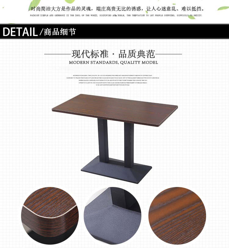 快餐餐飲桌制作工藝