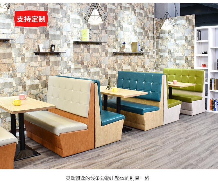 酒店卡座沙發(fā)裝修效果圖