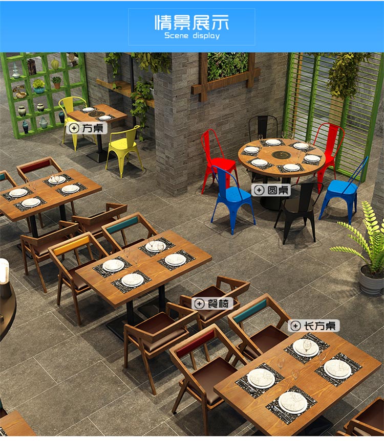 小火鍋餐桌裝修效果圖