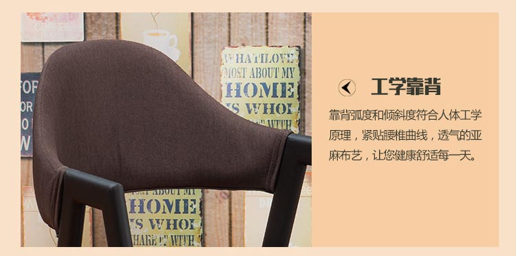 西餐廳用桌椅符合人體工學設計