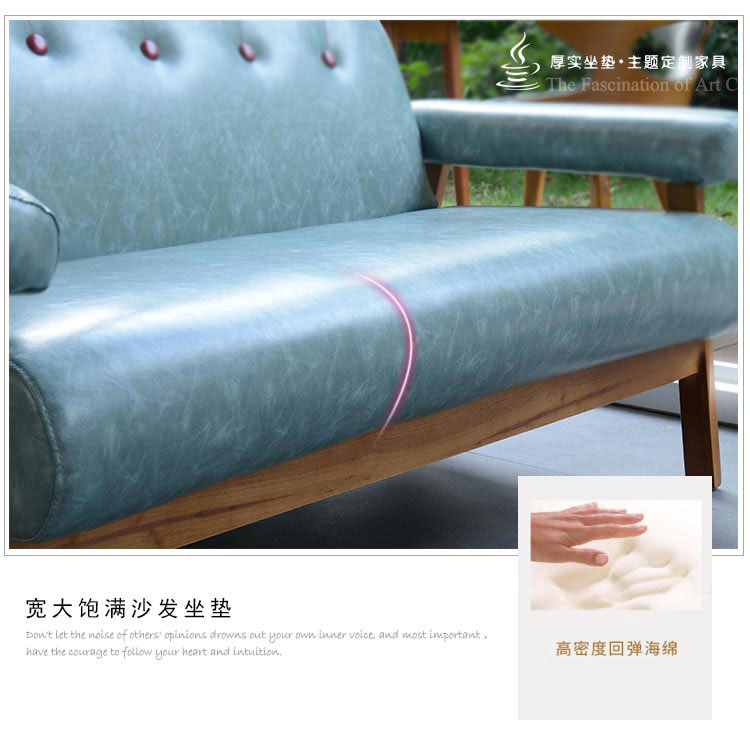 西餐店沙發 坐墊