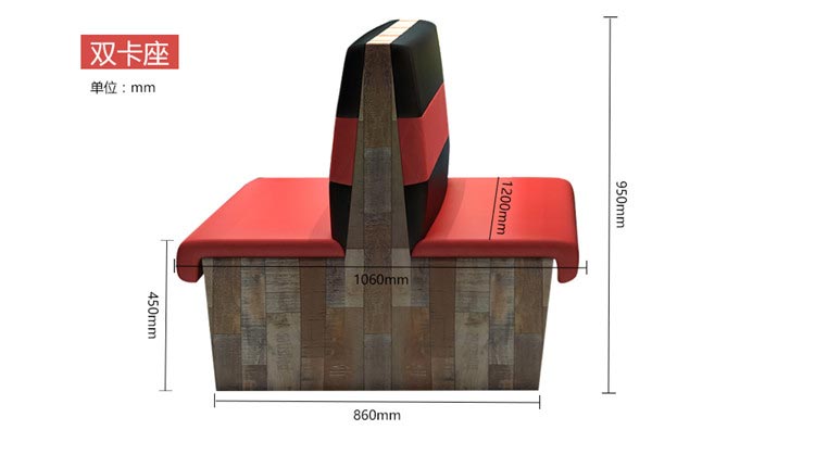 火鍋店雙面卡座沙發尺寸