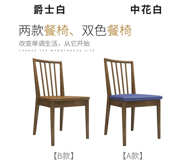 大理石火鍋桌椅圖片