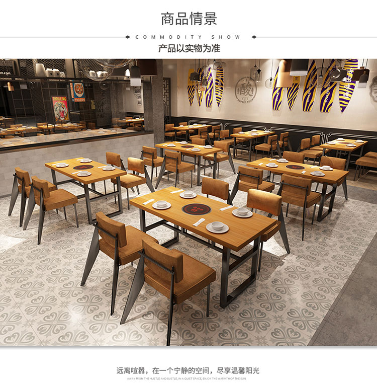 帶電磁爐的火鍋桌裝修效果圖