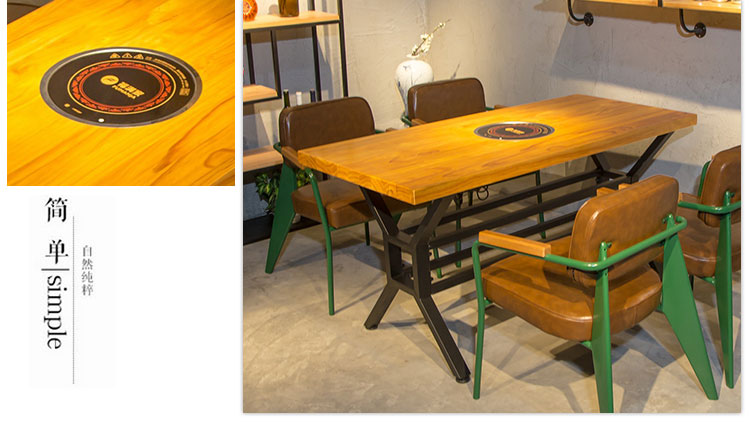 帶電磁爐的火鍋桌電磁爐圖片