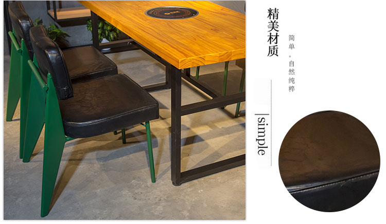 帶電磁爐的火鍋桌配套椅子圖片